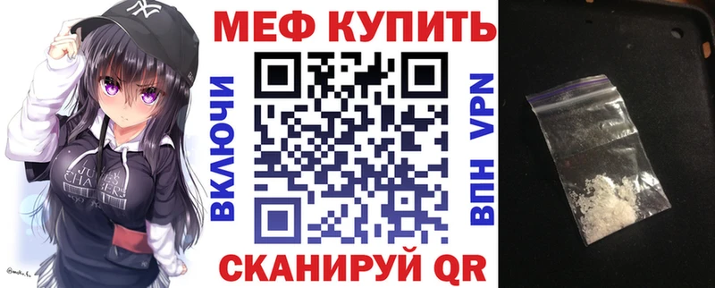 Где купить наркотики Прохладный APVP  МАРИХУАНА  МЕФ  ГАШИШ  Кокаин 