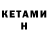 Дистиллят ТГК жижа Oktam Mamatov