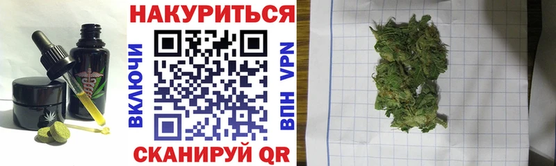Cannafood марихуана  Прохладный 