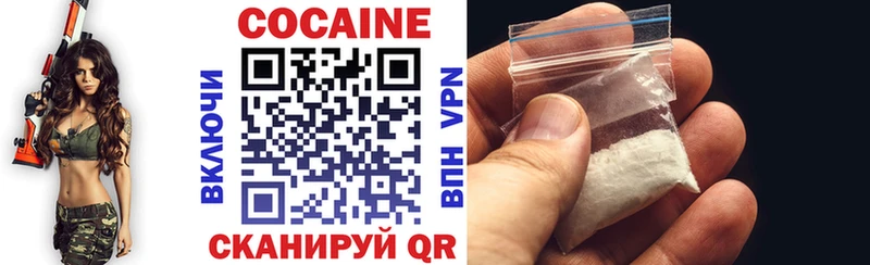 купить  сайты  Прохладный  Кокаин 97% 