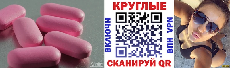 Экстази круглые  где купить   Прохладный 