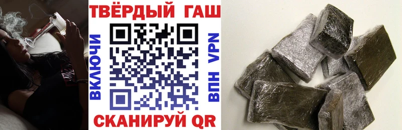 ГАШИШ индика сатива  продажа наркотиков  OMG вход  Прохладный 