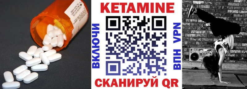OMG рабочий сайт  Прохладный  КЕТАМИН VHQ 