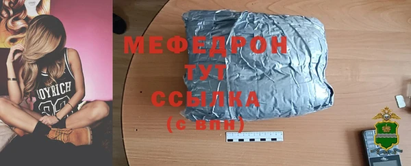амфетамин Армянск