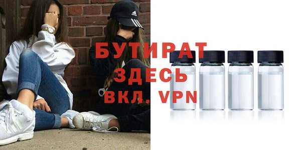 амфетамин Армянск