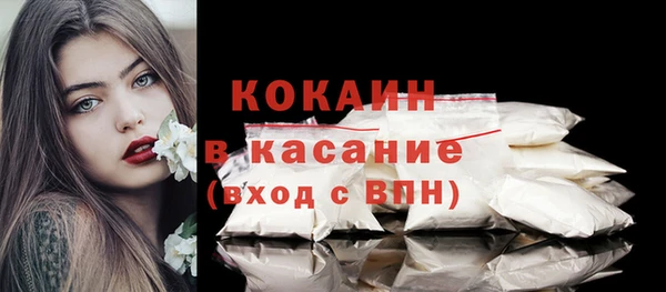 амфетамин Армянск
