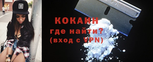 амфетамин Армянск