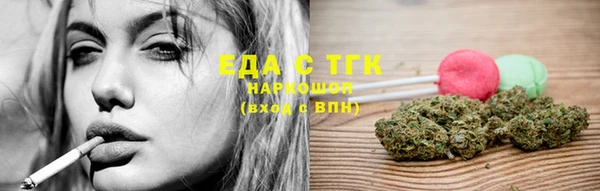 амфетамин Армянск