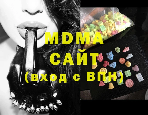 амфетамин Армянск