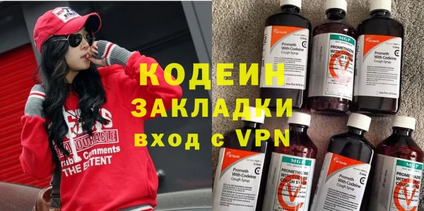 амфетамин Армянск