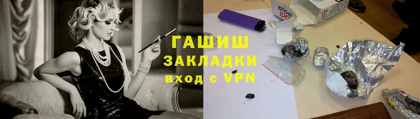 тгк Аркадак