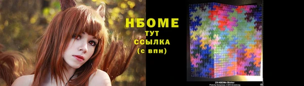 тгк Аркадак