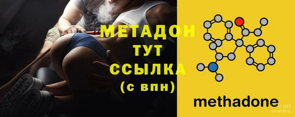 амфетамин Армянск