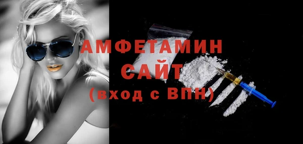 амфетамин Армянск