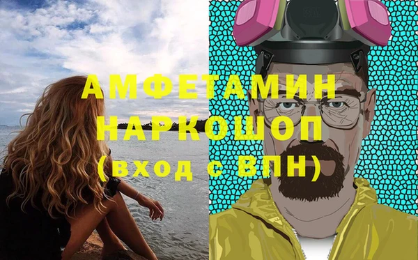 тгк Аркадак