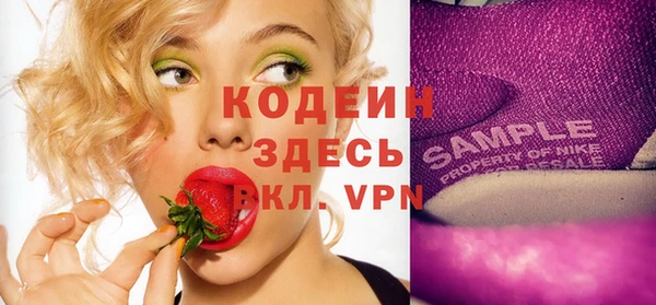 спайс Алексеевка