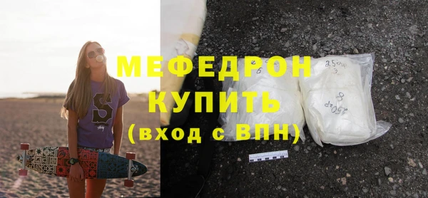 МДПВ Арсеньев