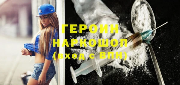 амфетамин Армянск