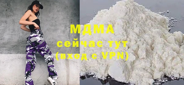 амфетамин Армянск