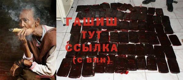 амфетамин Армянск