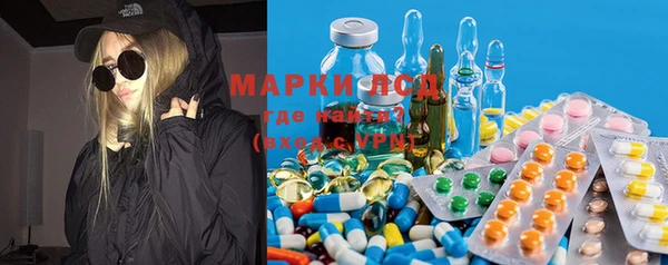 амфетамин Армянск