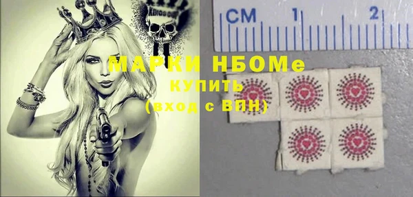 тгк Аркадак