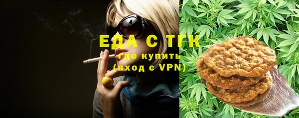 амфетамин Армянск