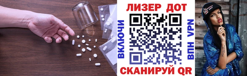 blacksprut ссылка  Прохладный  ЛСД экстази кислота  купить  