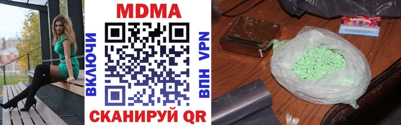 MDMA молли  маркетплейс Telegram  Прохладный 