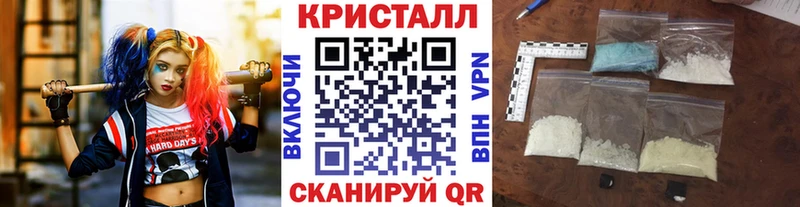 МЕТАМФЕТАМИН мет  закладка  Прохладный 