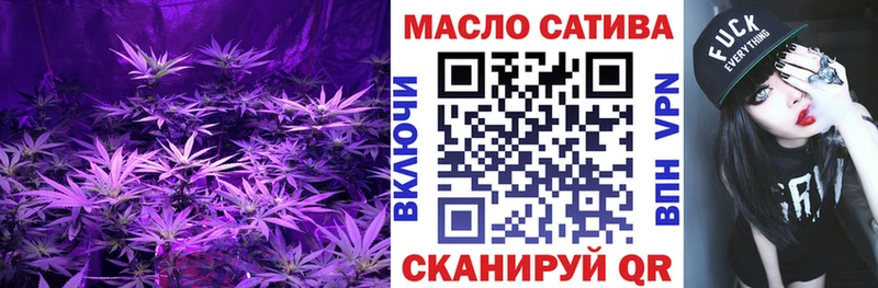 кракен зеркало  Прохладный  ТГК THC oil 