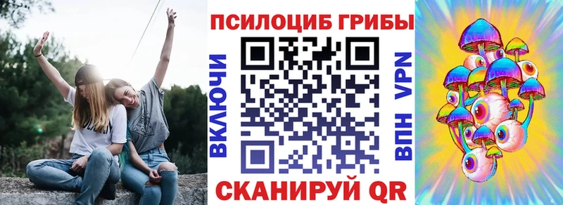omg   Прохладный  Галлюциногенные грибы ЛСД 