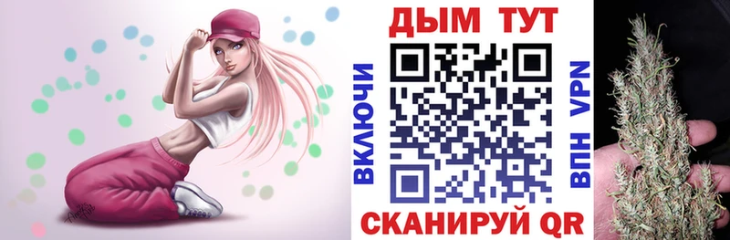 МЕГА зеркало  Прохладный  площадка состав  Конопля OG Kush 